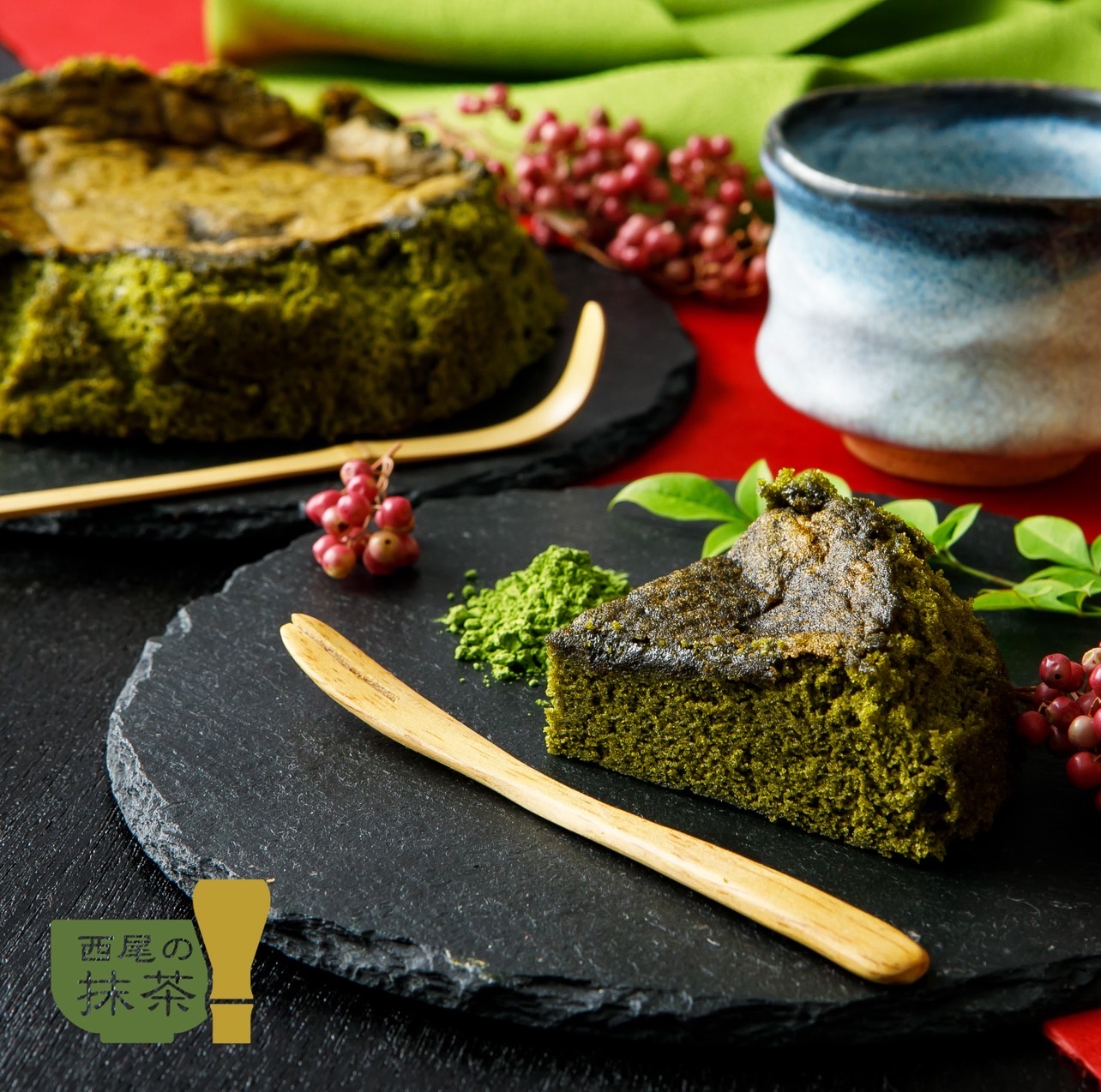 【新商品】カステラケーキ 西尾の抹茶味